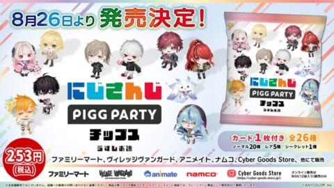 【匿名配送】ヴァイス GROWING* PR コンプセット 匿名配送】ヴァイス GROWING* PR コンプセット