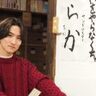夢と現実の中で葛藤する人生にこそ楽しさがある　映画制作を経て、橋本匠さんが今伝えたいこと【我孫子市】