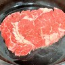 【検証】スーパーで一番ブ厚いステーキ肉（2800円）を買ってみた
