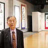 二刀流自分らしく表現　笠原さん、個展振り返り