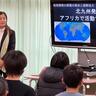 商工貿易会館で「アフリカから学ぶ国際教育プロジェクト」報告会　アフリカ文化への理解を深める【北九州市小倉北区】