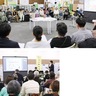 地域活動との出合い演出　市民活動センターが活況