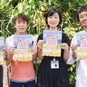 小田原の魅力知る一日に　市民会館跡地でマルシェ