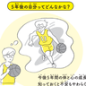 思春期に覚えておくと心強い3ポイントって？5年後の自分を知っておこう【12歳までに知っておきたい男の子のためのおうちでできる性教育】