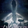 あばれる君、緒方恵美、佐藤流司ら出演　パルコ・プロデュース2025『カタシロ～Relive