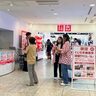 ２月に退店していた「ユニクロ」五反田TOC店が復活を遂げて再び出店