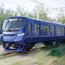 相模鉄道　来年デビューの新顔　デザインに生成ＡＩ活用