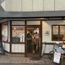 【京都ベーカリー】パン好き必見、商店街の人気店！種類豊富で日常使いしたい「デンデン」