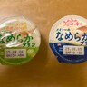 メイトーの「なめらかプリン」を凍らせるとウマいらしい…が、試してみたら予想を軽々と超えてきた