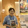 【ウクライナへの祈りを込めて】長岡花火を描いた数量限定「魅惑の化粧箱」が今年も発売、岩塚製菓と折り紙アート作家・相波葉子さんのコラボ（新潟県長岡市）