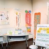 地域包括ケアのパネル展　24日まで
