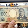 【無理？】てんやで最高な1000円の使い方！