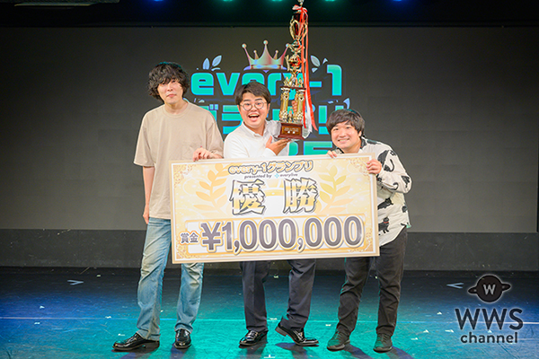 お笑いトリオ・ぎょねこ、「every-1グランプリ2025」グランプリ