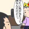 義母「風が当たってイヤ」風向きを変えてもエアコンに対する不満が止まらない