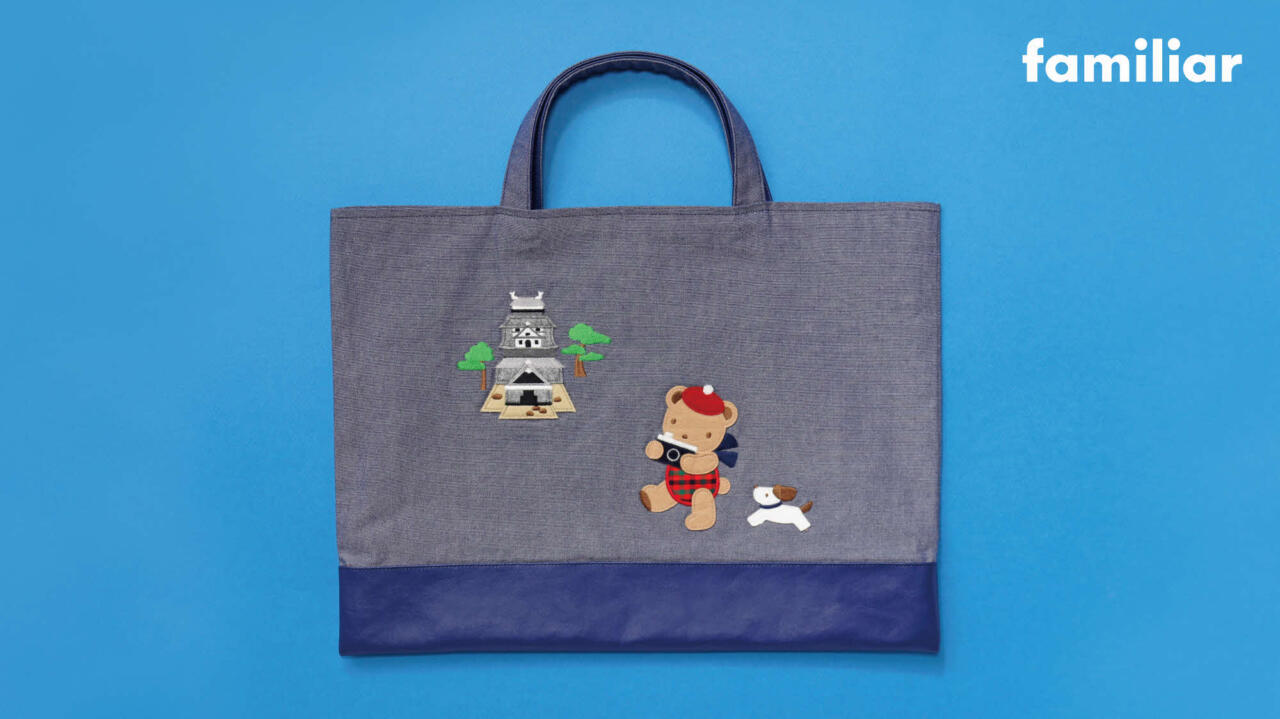 ファミリアの「ふるさと納税限定バッグ」が出たよ！特別デザイン
