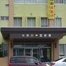 新潟県糸魚川市大字山之坊の姫川左岸で頭蓋骨が発見される