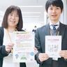 相模原市　｢介護と医療｣情報１冊に　「わたしの連絡帳」で支援者に共有