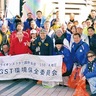 市内ライオンズクラブ　駅伝の街をきれいに　スタート地点周辺を清掃