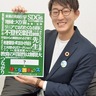 一般社団法人はてなボックス　音楽で社会とのつながりを　「不登校楽団」始動　６月の練習へ団員募集