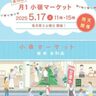 第38回