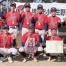 横浜市各区選抜送別大会　ＨｉｔジュニアがⅤ　激闘制し、有終飾る