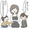 出産で母が入院することを上の子たちに伝えた結果...【3人目も!?