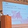里山フォーラム今年も　３月２日　麻生市民館で