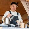 竹と、まちと、ひとと。「Coffee923」が紡ぐやさしい循環（小竹町）【ふるさとWish】