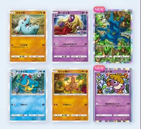 AR9枚パック Rayquaza ex (#65, 🎁, PROMO-A) • Pokémon TCG Pocket