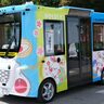 新潟県弥彦村、運休している自動運転バスの運転を再開　10月11日から