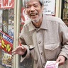 閉店で子どもたちに恩返し　六角橋のおもちゃ店