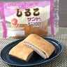 愛知で創業86年の菓子メーカーと初コラボ　東海地方のコンビニ限定で新商品