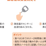 糖尿病に効果があるのはカロリー制限ではなく糖質制限である理由とは！？【眠れなくなるほど面白い