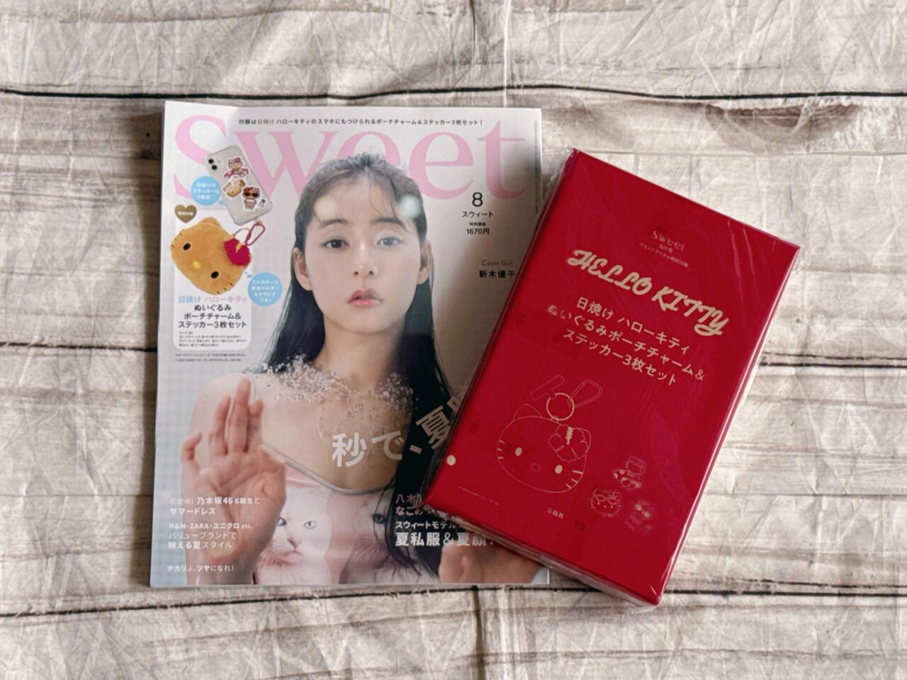 大人かわいいハローキティ付録でたよ！ぬいぐるみポーチチャーム