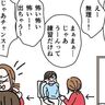 「ついに○○○卒業しました！」[ハトコのドタバタ育児日記#69］