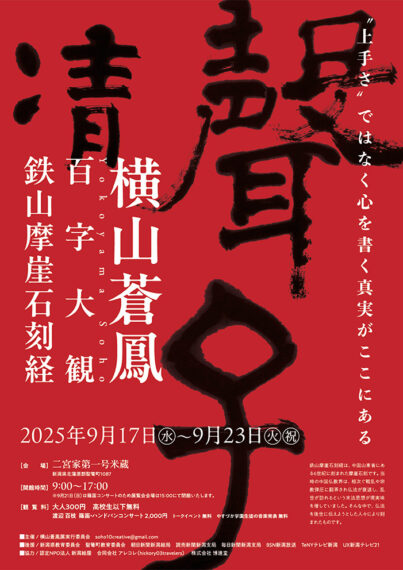 【寿山石の名品写真集】中国語　素晴らしい作品集　彫刻品　彫刻ファン必見！！ 寿山石の名品写真集】中国語 素晴らしい作品集 彫刻品 彫刻