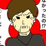 「どうして？ずっと待っていたのよ！」母に怒鳴るのは…あの要注意人物だった