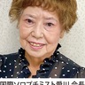 愛川の子どもたちに読書の楽しみを