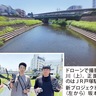 戸塚区吉田町の坂本貴光さん