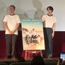 【小南敏也監督（袋井市出身）の「YOUNG&FINE」】第29回富川国際ファンタスティック映画祭でNETPAC賞。決定直後の舞台あいさつに小南監督、新原泰佑さん登壇