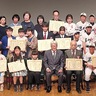 市教育委員会　スポーツ・文化優秀者を表彰　ベルブホールで式典