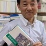 公文書館　市制70年を振り返る　11月23日　記念講演会