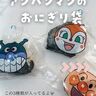 セリア「子どもが大歓喜」「3年以上愛用中」超使える！ランチグッズ5選