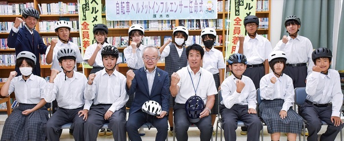 自転車ヘルメット ｢模範｣生徒が着用呼びかけ 市、インフルエンサー任命 - Yahoo! JAPAN