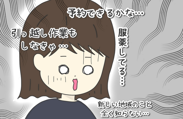 自閉症と小児精神病 自閉症と小児精神病 精神分析