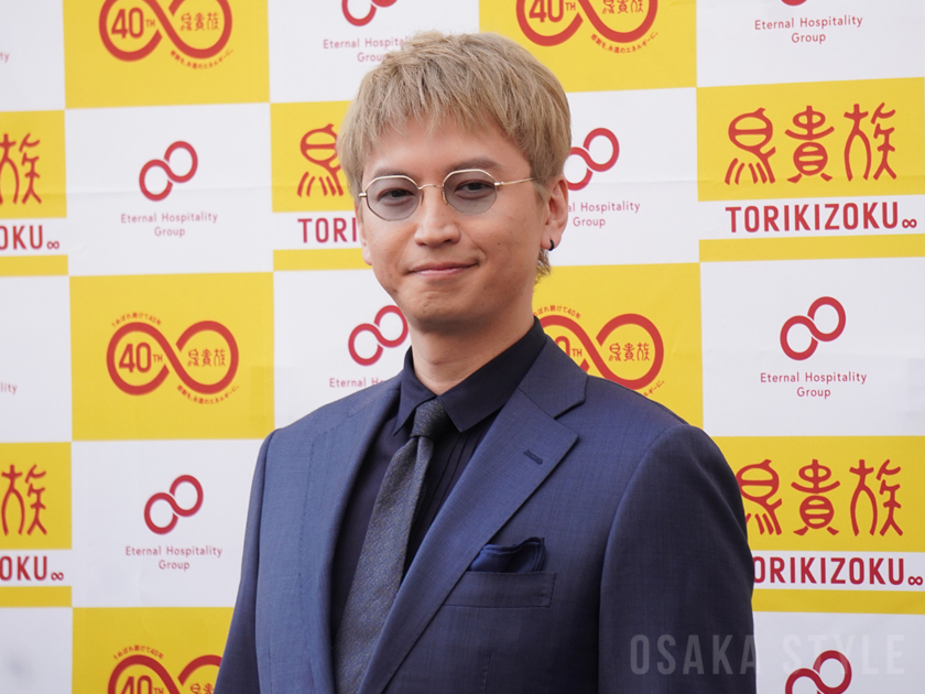 SUPER EIGHT大倉忠義さん登壇 鳥貴族俊徳店オープニング