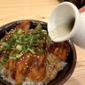 【瞬殺】かつ丼なのにサラサラいけちゃう！