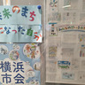 市会議事堂に児童の絵　｢未来のまち｣などテーマに