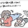 子どものフリ見てわがフリ直せ[ハハのさけび