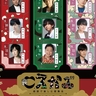 『こえかぶ　朗読で楽しむ歌舞伎～梅と松と桜～篇』歌舞伎俳優・中村米吉がアンバサダーに就任　出演者の全配役も決定